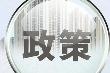 19類(lèi)行政許可資質(zhì)已取消，政府采購(gòu)中不可作為資格條件