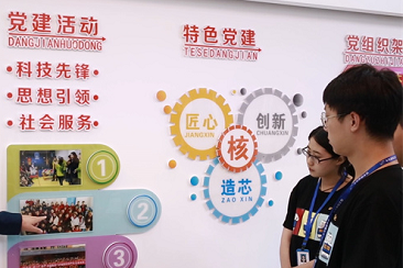 全省助企暖企春風(fēng)行動扎實推進(jìn)